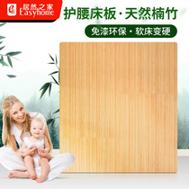 Tii impression Nanbamboo Hard-Bamboo Hard-board Hard Wood Hardboard Matthew Folded Lock Matthew Hard Mat