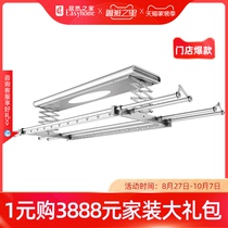 Aopu Smart Clothes Clothes machine electric remote control LED light lifting function V7 gray clothes clothes machine