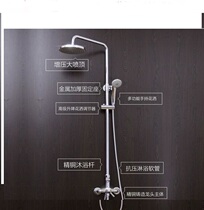 (Live Exclusive)Faenza Shower Set F3M9011C