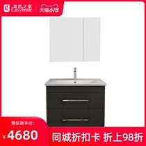 Huida HDFL8138A-H8 landing bathroom cabinet drawers simple ceramic basin bu wen paint board moisture