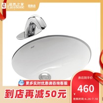 Hegii HC10060-056 Round under-counter basin