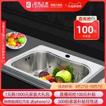 Kohler Satka single-slot table kitchen basin K-3362T-2KD-NA not pack installation