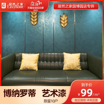 Garden Expo Garden Store 128 yuan square meters grab Moordos Art paint