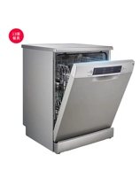 Germany Bosch SJS46JI00C 13 sets of independent intelligent dishwasher automatic sterilization