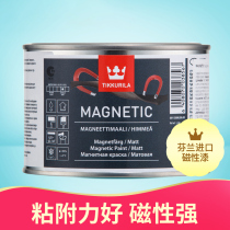 Fenlin Fen Rinne Lacquer Magnetic Lacquer Imported Interior Wall Emulsion Paint White Color Indoor Wall Paint Paint Paint