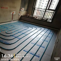 Baci PERT non-oxygen barrier floor heating pipe