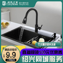 Fangt black nano 304 stainless steel sink dishwashing Shaoxing General