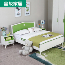 Quanyou furniture board bed bedroom teen bed 1 5-meter double bed Modern simple small apartment bed 6905