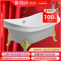 TOTO bathroom free-standing imperial concubine golden cat feet Home adult cast iron enamel bathtub FBY1756PTG