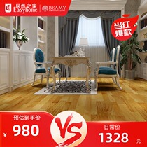 Bimi flooring Germany imported three-layer solid wood flooring floor heating home environmental protection precious green handle Mulberry solid wood light yellow light yellow