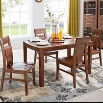 Light furniture dining table and chairs RMB7590  snatches of privilege