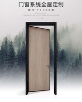 PAIYA Paija doors and windows Jane love aluminum wood eco door actually Home from the chemical shop
