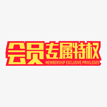 (Spring Shop) Bocollar Home Active VIP Privileged Appointment Hedonist