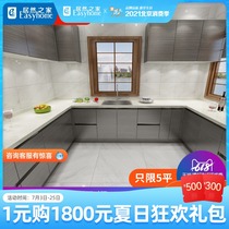 Nobel tile living room floor tile Marble glossy 800 * 800 jazz white RS80731 Actually home