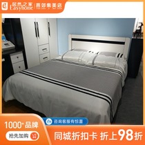 Actually home Yanjiao Jimei shop bedroom king furniture whole house customization 8931-2 high box bed Low box bed shelf bed