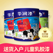 China Resources Paint Wonderful A Childrens Paint Interior Wall Emulsion Paint Set Indoor Wall Paint Paint Paint Paint Home