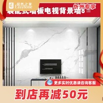 Century Giants generation ecological stone background wall