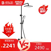 Lang Whale bathroom Qingyuan shower series shower FT13196-OBD large top spray(Qingyuan series combination)