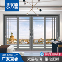 Its state doors and windows range Rover heavy sliding door sliding door balcony living room Changhong glass aluminum alloy kitchen customization