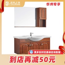 Shanggao Bathroom Cabinet Linda 110