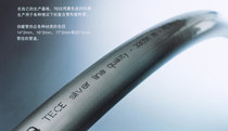 German Weineng German TECE imported five-layer oxygen resistant floor heating pipe