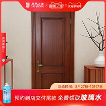 (Deposit 500 need to go to the store to determine the actual price) Fumanmen red walnut log interior door FM-087