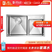 JOMOO Jiu Mu Sink is corrosion-resistant easy to scrub beautiful and generous bathroom must have a home