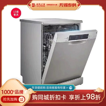 German Bosch Dishwasher Designation Spec Fully Automatic Bacteria Removal Dishwashing Dishwasher