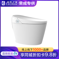 HEGII Sanitary One-piece intelligent toilet Instant hot tankless automatic intelligent toilet HCE300A01 Q3