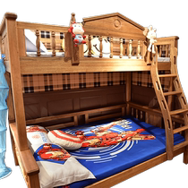 Sunshine Barbie sandalwood Paint-free childrens high and low bed mother bed deposit