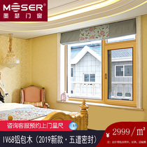 Moser doors and windows IV68 aluminum clad wood (2019 new · five-way seal)