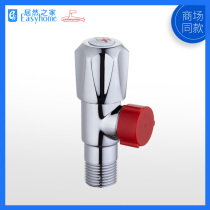 Diving boat triangle valve full copper lengthened thickened red blue Label hot and cold water large flow 4 minute angle valve F006 F007