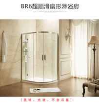 Rose Island shower room BR6 whole bathroom custom toilet fan-shaped bath room integrated home bath room