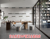 Dongpeng New Castle gray CFG278295 CFG278294 (600*1200)