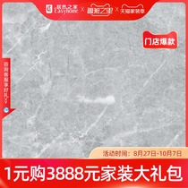 Baird rough BNYS8C380KBA