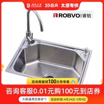 箭牌卫浴睿铂单水槽