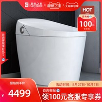 Heng Jie smart toilet HCE300A01