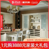  Gold medal kitchen cabinet paint European style Aegean 1