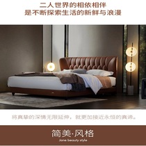 SLEEMON happy door eternal JR2013 solid wood frame leather bed home