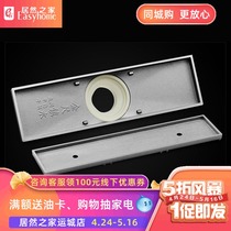 Submarine floor drain LTDC50-30