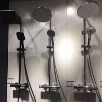 Wrigley bathroom constant temperature shower modern fashion simple style