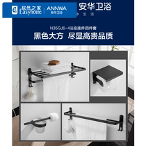 Pendant of Anhua pendant N35GJ6-4