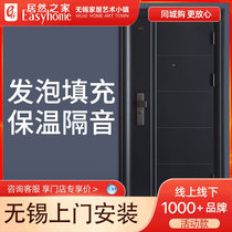 God will security door entry door Security door Home entry door Melbourne to the store can be negotiated