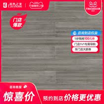Shiyou solid wood composite flooring household wear-resistant scratch-resistant multi-layer solid wood flooring floor heating floor heat-resistant living room sheet