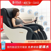 Panasonic Panasonic massage chair home full body automatic small space selection recommended EP-MA01K
