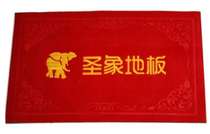 Elephant doormat is limited to Harbin local in-store purchase only one per person