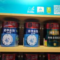Libang porcelain Net anti-formaldehyde full effect