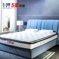  Chivas Five-star Maria Bed frame Eliza Mattress cover Bed