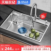 Cabe sink single tank kitchen wash basin thickened 304 stainless steel vegetable sink sink sink sink