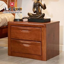 Bright Furniture North America Red Oak Bedside Table GY89-1471-60